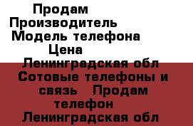 Продам IPhone 6s  › Производитель ­ iPhone  › Модель телефона ­ 6s › Цена ­ 20 000 - Ленинградская обл. Сотовые телефоны и связь » Продам телефон   . Ленинградская обл.